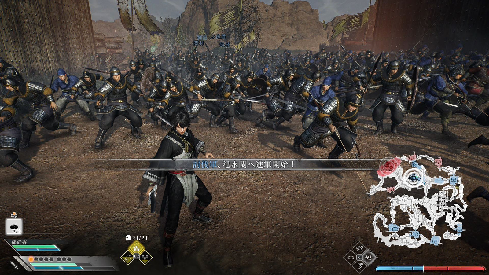 image of a screenshot from a gameplay of Dynasty Warrior: Origins