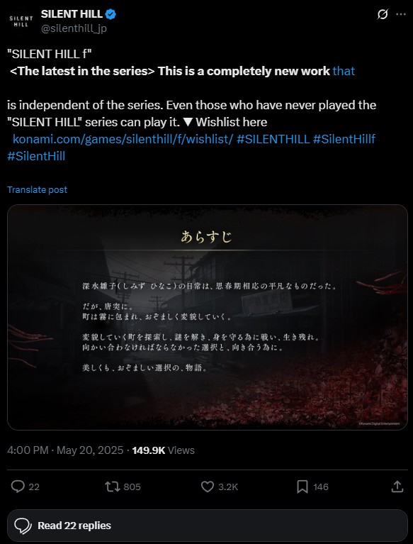 image of screenshot from a tweet from Konami explaining that the Silent Hill f continuity theory isn’t true